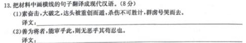 [今日更新][毕节三诊]贵州省毕节市2024届高三年级第三次诊断性考试语文试卷答案