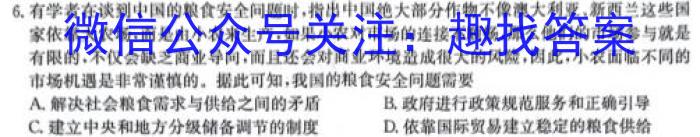 河北省张北县第二中学2023-2024学年第二学期八年级开学检测历史