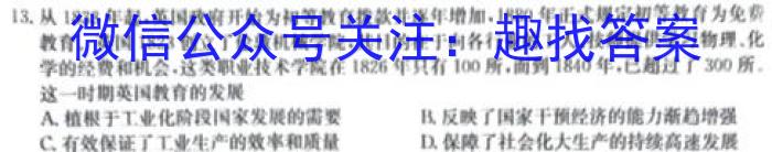 河北省2023-2024学年第一学期八年级期末教学质量检测政治z