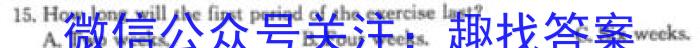 陕西省定边四中2023~2024学年第二学期高一期末考试(241993Z)英语