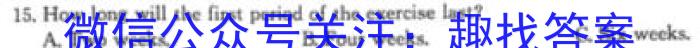 2023~2024学年度武汉市部分学校九年级调研考试2024.3.27英语试卷答案