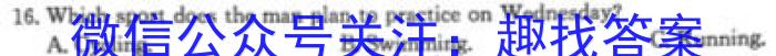 河南省郸城县2024年九年级第一次模拟试卷英语