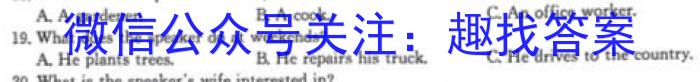 陕西省2023~2024学年度八年级第一学期阶段测试(二)2英语试卷答案