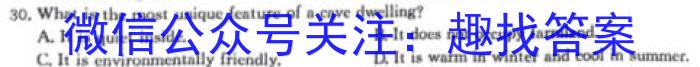 江西省抚州市2023-2024学年度上学期七年级学生学业质量监测英语试卷答案