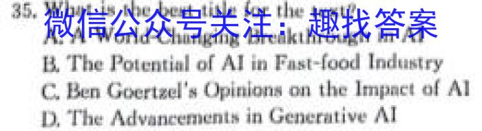 [肇庆二模]肇庆市2024届高中毕业班第二次教学质量检测英语