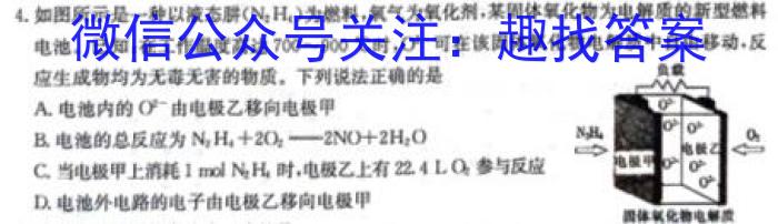 江西省鹰潭市2024届高三[鹰潭二模]第二次模拟考试数学