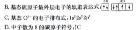 【热荐】河北省2023~2024学年度八年级上学期期中综合评估[2L-HEB]化学