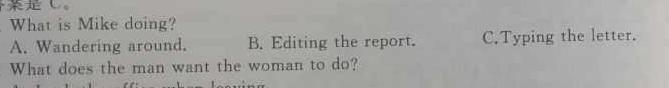 山东省滨州市2023-2024学年高三上学期期末考试(2024.01) 英语