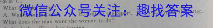 河北省2023~2024学年度八年级上学期期中综合评估[2L-HEB]英语试卷答案