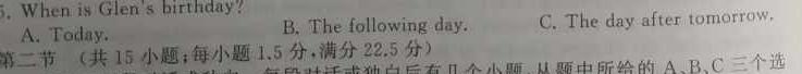 陕西省2023-2024学年度八年级第二学期阶段性学习效果评估英语试卷答案