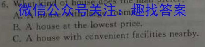 2024年河北省高二5月联考(24-530B)英语