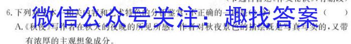 [广东一模]广东省2024年普通学校招生全国统一考试模拟测试(一)1语文