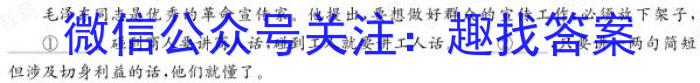 贵阳市六校2024届高三年级联合考试(黑白黑黑黑黑黑)(二)/语文