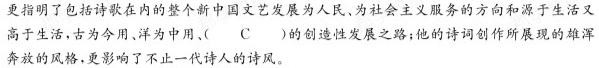 [今日更新]德阳市高中2021级高考模拟考试语文试卷答案