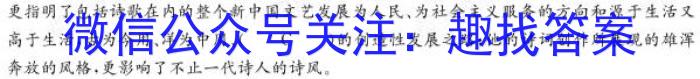 陕西省汉中市汉台区2023-2024学年度八年级第一学期期末教学质量检测(卷)语文