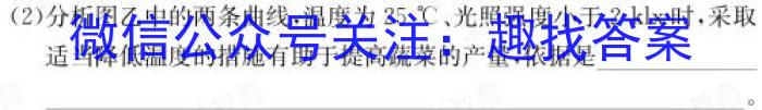 山西省高二2023~2024学年第二学期期末考试(24731B)生物学试题答案