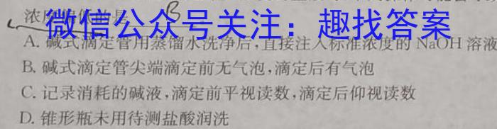 九师联盟·江西省2023-2024学年度高一年级期末考试数学