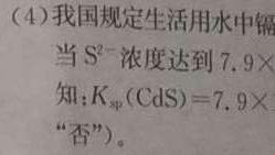 1张家口市2024年河北省初中毕业生升学文化课模拟考试（一）化学试卷答案