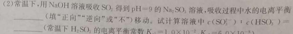 【热荐】江西省2024届八年级第五次阶段适应性评估［R-PGZX A JX］化学