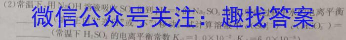 山东省济宁市邹城市2023-2024学年度第二学期期中教学质量检测（高一）数学