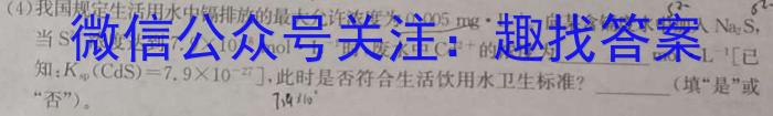 山西省2024年中考总复习预测模拟卷（二）数学