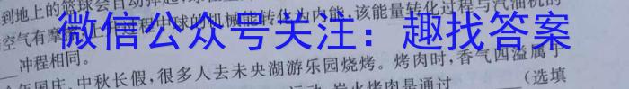 辽宁省协作体2023-2024学年度高三年级第二学期3月联考物理试卷答案