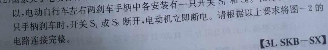 [今日更新]河南省郑州市2023-2024学年第二学期期中质量评估八年级.物理试卷答案