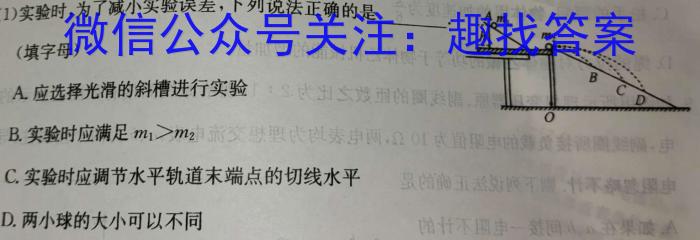 临渭区2023~2024学年度八年级第二学期期末教学质量调研物理试题答案