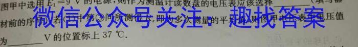 2024年河北省初中毕业生升学文化课考试（5）物理`