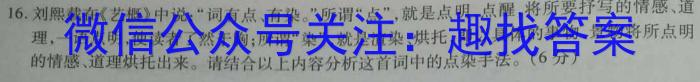 江西省2024年三校生对口升学第三次联合考试试题语文