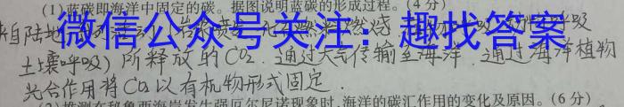 [今日更新]2024年河北省初中毕业生升学文化课考试麒麟卷（二）地理h