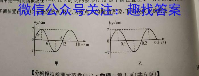2023-2024ѧԾ5°(ֱͷ)xԾ