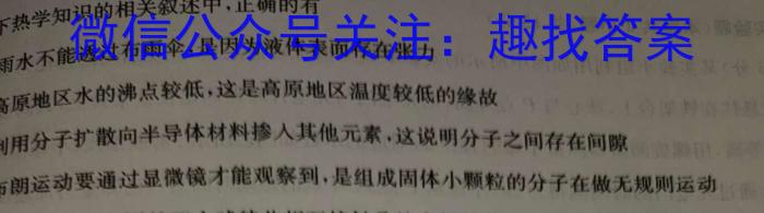 广东省2024年9月八校高三联合检测(纵千文化-5033C)物理试题答案