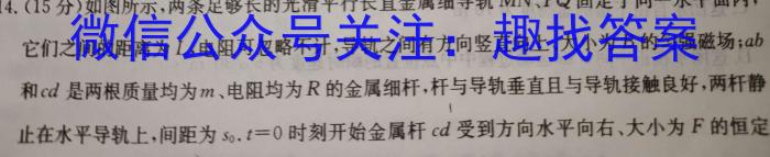 怀仁一中高二年级2024~2025学年上学期第一次月考（25016B）物理试题答案