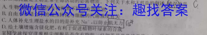 漳州市2023-2024学年（下）期末高中教学质量检测（高一年级）生物学试题答案