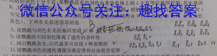 [阳泉三模]山西省2024年阳泉市高三年级第三次模拟测试生物学试题答案