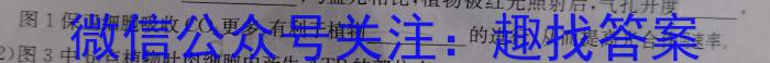 山西省2024-2025学年度上学期高三8月入学考试生物学试题答案