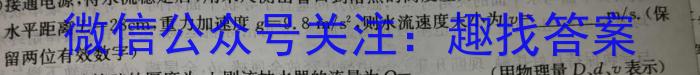 ʡ2023-2024һ7(24-591A)xԾ