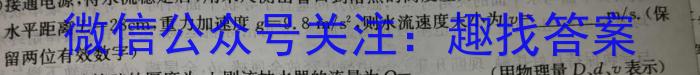 山东省2024年全国普通高考模拟考试(2024.05)物理试卷答案