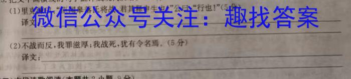 山西省2024届高三1月联考语文