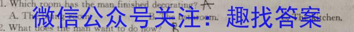 江西省南昌市2023-2024学年度第一学期八年级期末考试英语