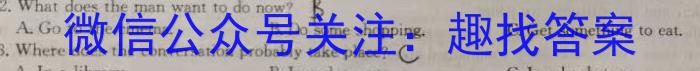 江西省九江市2023-2024学年度下学期八年级第一次阶段性学情评估英语