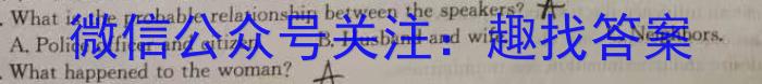 青桐鸣 2026届普通高等学校招生全国统一考试 青桐鸣高二联考(9月)英语