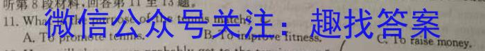 江西省2024年中考模拟示范卷（二）英语