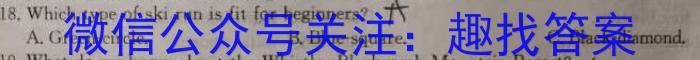 上进联考 2024年5月江西省高一年级统一调研测试英语试卷答案