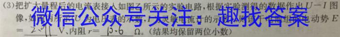 ʡ2023-2024ѧȸһѧĩxԾ