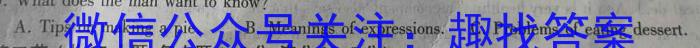 广西2023年秋季期高二年级期末教学质量监测(24-292B)英语