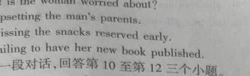 丽水市2023学年第二学期普通高中教学质量监控（高一）英语试卷答案