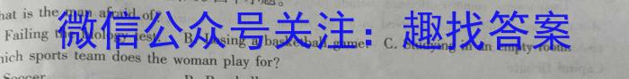 漳州市2023-2024学年（上）期末高中教学质量检测（高一）英语试卷答案