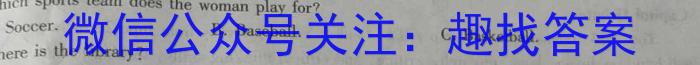 河北省2024届高三年级上学期1月联考（1.12）英语